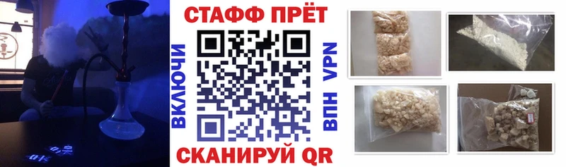 Виды наркотиков купить Балтийск МДМА Alpha-PVP Канабис Гашиш Cocaine