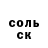 Кодеиновый сироп Lean Purple Drank Anton Teryohin