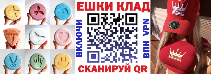 Ecstasy Cube  Балтийск 