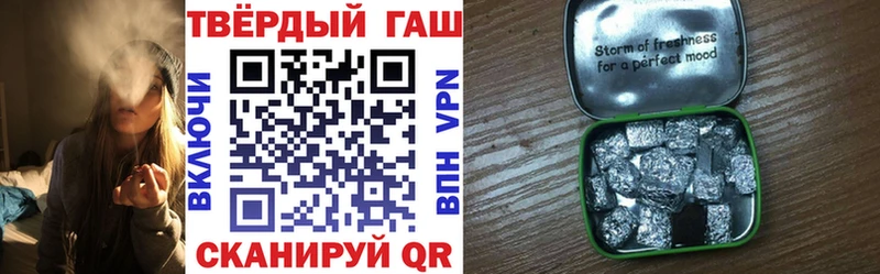 Гашиш ice o lator  Балтийск 
