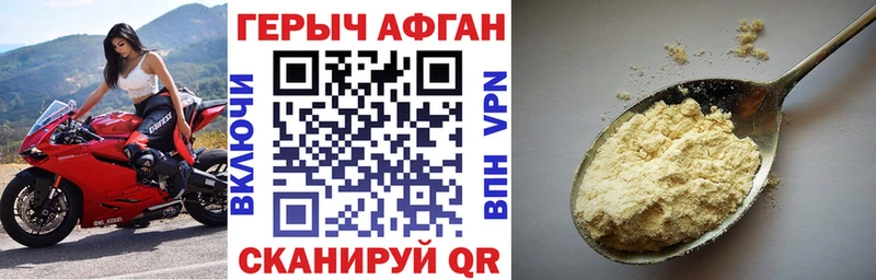 Героин гречка  darknet официальный сайт  Балтийск  наркотики 