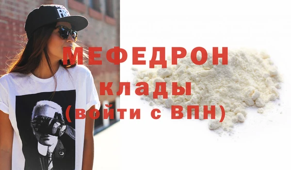 ALPHA PVP Баксан