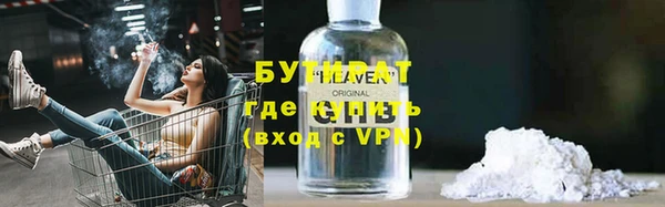 ECSTASY Белокуриха