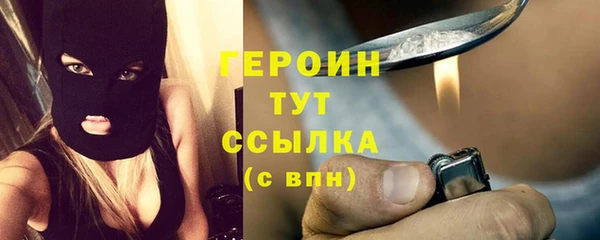 гашик Бугульма