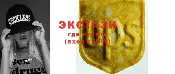 скорость mdpv Балахна
