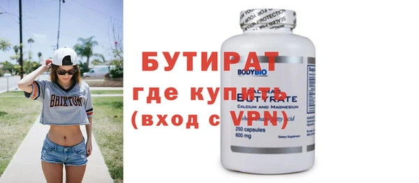 эйфоретик Богданович