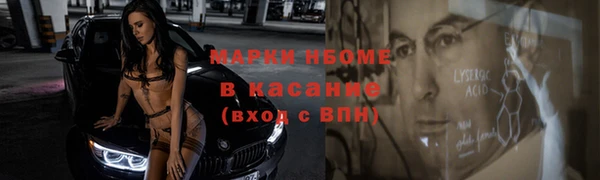 скорость mdpv Балахна