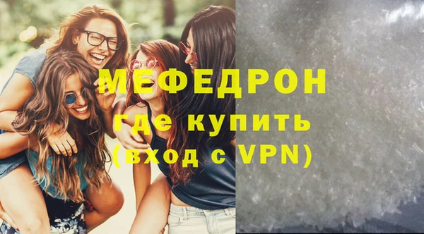 мдма Богородицк