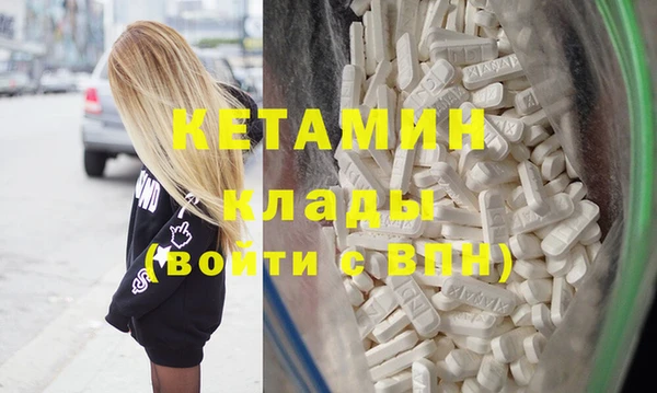 ECSTASY Белокуриха