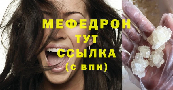 ECSTASY Белокуриха