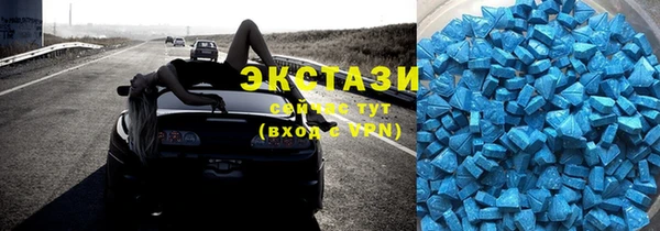 ALPHA-PVP Богородск