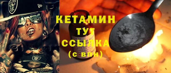 метадон Белоозёрский
