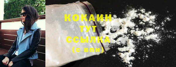 метадон Белоозёрский