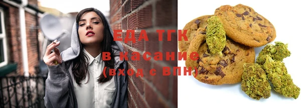 ALPHA-PVP Богородск