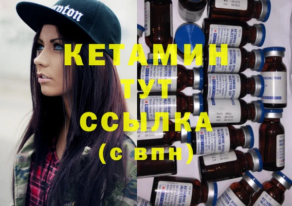мдма Богородицк