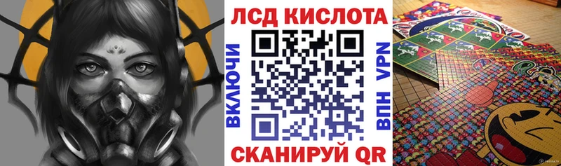 Марки NBOMe 1,5мг  Балтийск 