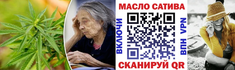 Дистиллят ТГК THC oil  где купить наркоту  Балтийск 