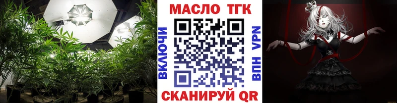 Дистиллят ТГК жижа Балтийск