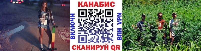 кракен маркетплейс  Балтийск  Канабис LSD WEED  купить наркотик 